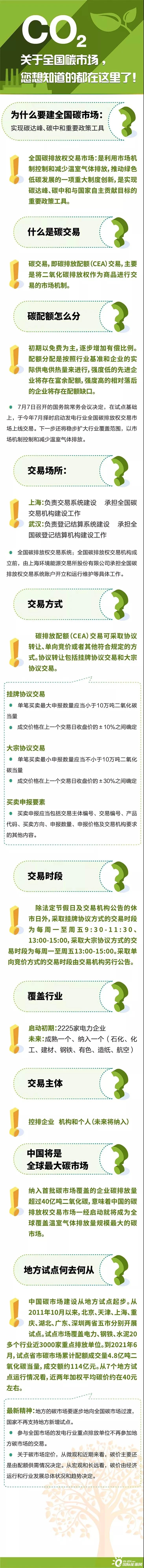 微信图片_20210716172920.jpg