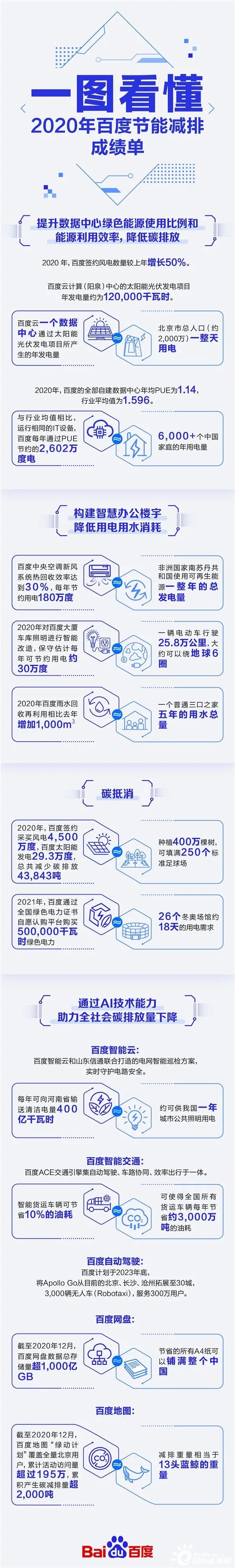 微信图片_20210803093620.jpg