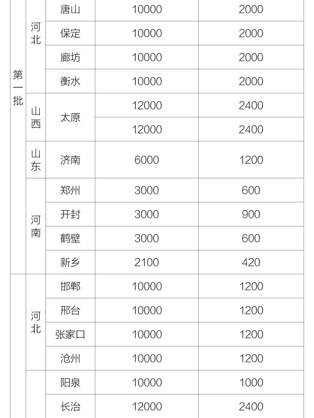 640.webp (11).jpg
