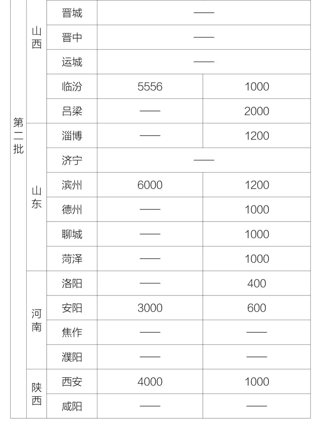 640.webp (12).jpg